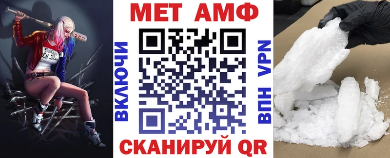 Амфетамин 98%  Тырныауз 