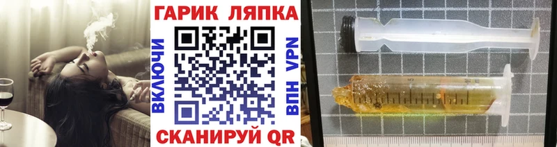 Гашиш гашик Тырныауз