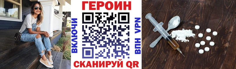 Героин VHQ Тырныауз