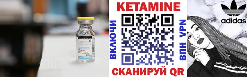 ссылка на мегу как зайти Тырныауз КЕТАМИН ketamine