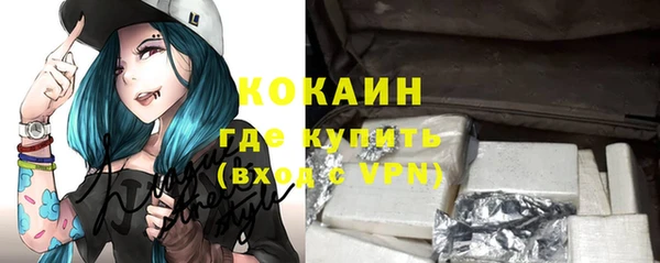 мескалин Абдулино