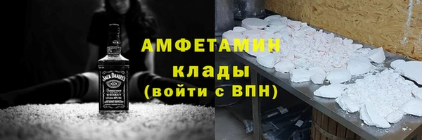 экстази Алексеевка