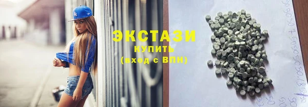 ГАЛЛЮЦИНОГЕННЫЕ ГРИБЫ Абаза
