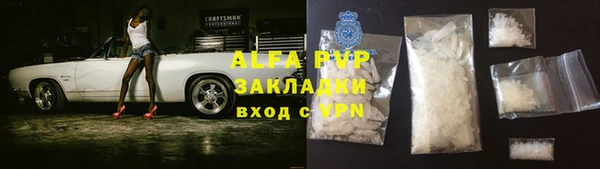 не бодяженный Абинск