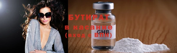 мескалин Абдулино