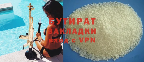 не бодяженный Абинск