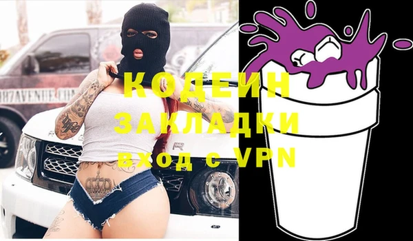 ГАЛЛЮЦИНОГЕННЫЕ ГРИБЫ Абаза