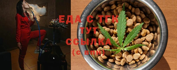 экстази Алексеевка