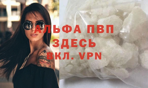 не бодяженный Абинск