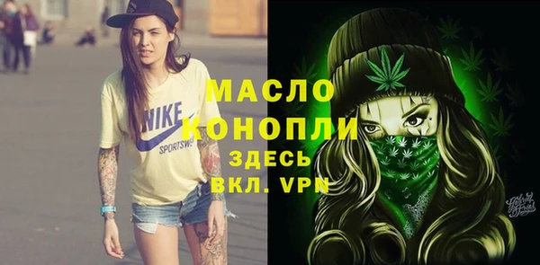 мескалин Абдулино