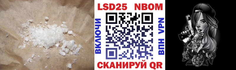 Лсд 25 экстази кислота Тырныауз