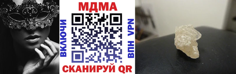 MDMA Molly  Тырныауз 