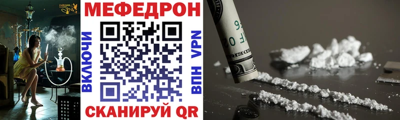 Мефедрон mephedrone  Тырныауз 