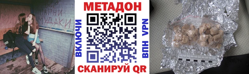 купить наркотики сайты  Тырныауз  Метадон белоснежный 