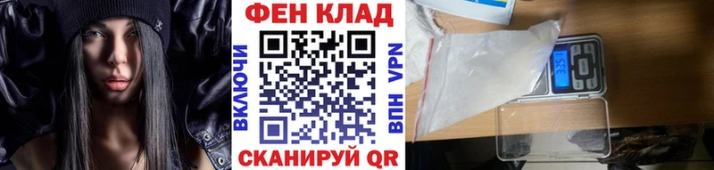 даркнет состав  Тырныауз  МЕТАМФЕТАМИН пудра 