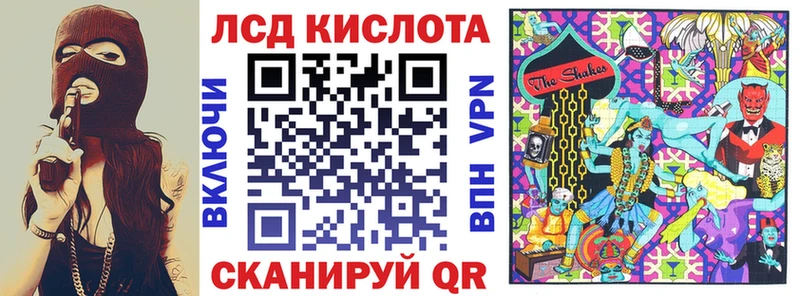Марки 25I-NBOMe 1,5мг  Тырныауз 