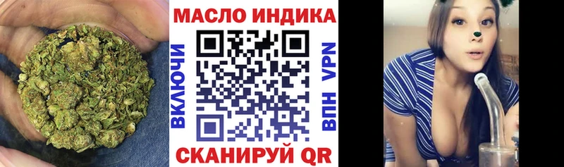 ТГК концентрат  Тырныауз 